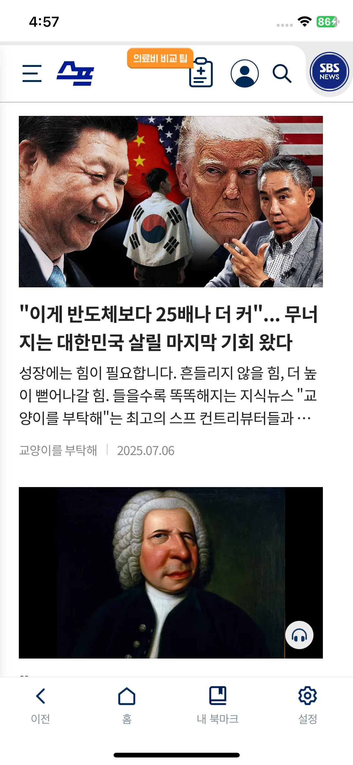 Test Image 8
